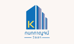 กนกกาญจน์ วิลเลจ