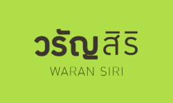 Waran Siri